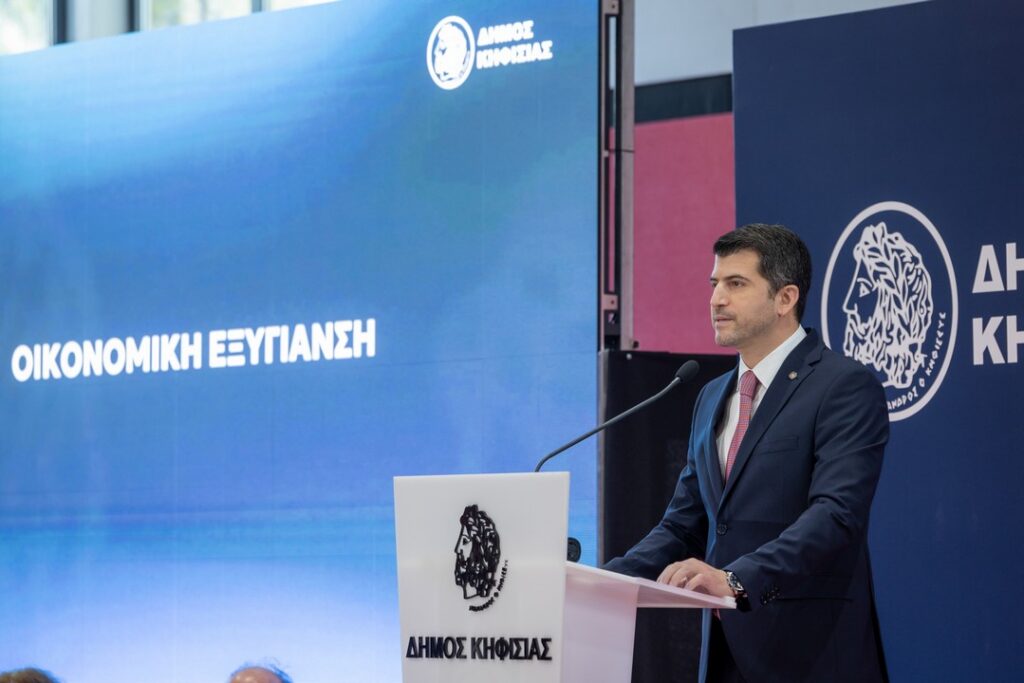 Εγκαινιάστηκε το νέο Αθλητικό Κέντρο «Ο ΚΗΦΙΣΟΣ» – Ο Δήμος έκοψε την πίτα του, απολογισμός από τον Δήμαρχο Β. Ξυπολυτά & οι στόχοι για το 2026