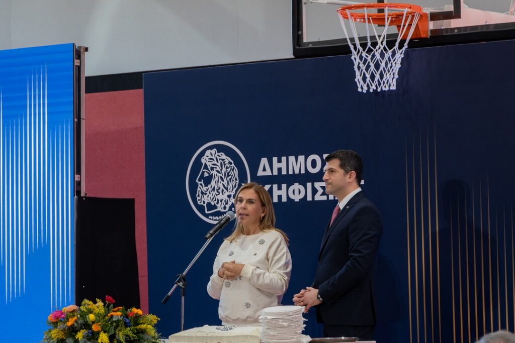 Εγκαινιάστηκε το νέο Αθλητικό Κέντρο «Ο ΚΗΦΙΣΟΣ» – Ο Δήμος έκοψε την πίτα του, απολογισμός από τον Δήμαρχο Β. Ξυπολυτά & οι στόχοι για το 2026