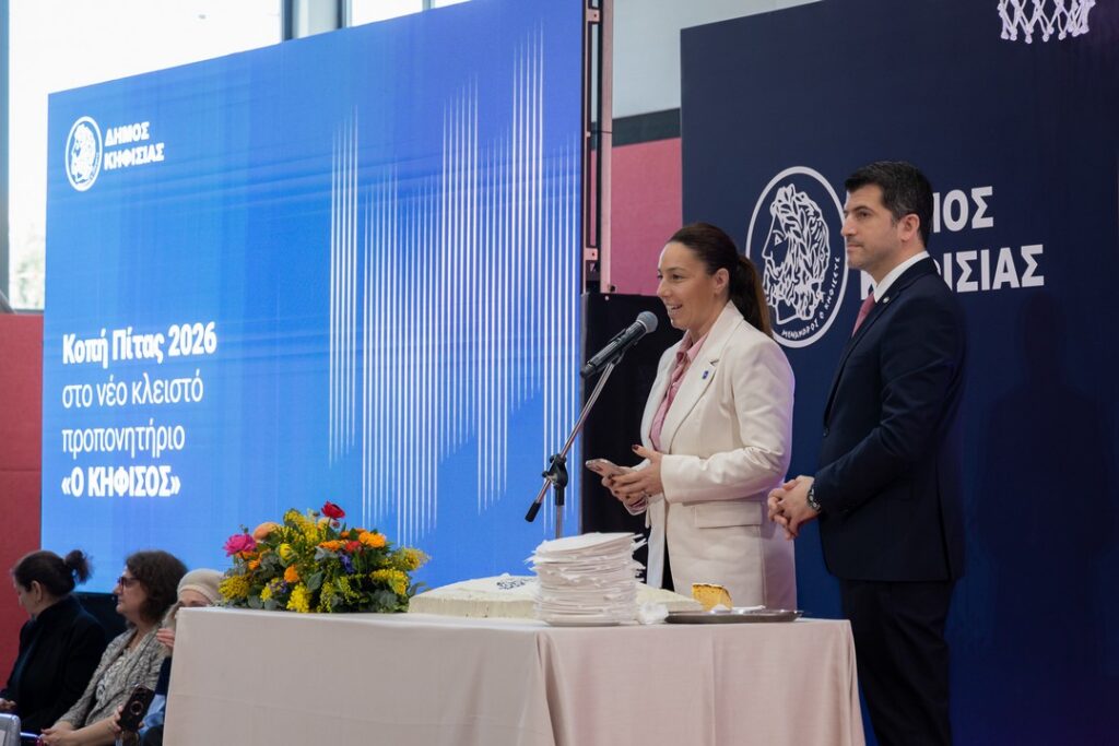 Εγκαινιάστηκε το νέο Αθλητικό Κέντρο «Ο ΚΗΦΙΣΟΣ» – Ο Δήμος έκοψε την πίτα του, απολογισμός από τον Δήμαρχο Β. Ξυπολυτά & οι στόχοι για το 2026