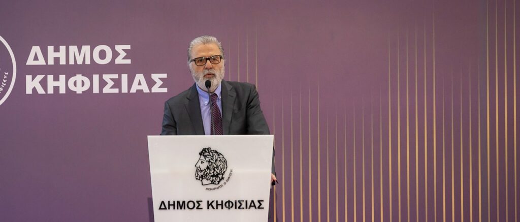 Εγκαινιάστηκε το νέο Αθλητικό Κέντρο «Ο ΚΗΦΙΣΟΣ» – Ο Δήμος έκοψε την πίτα του, απολογισμός από τον Δήμαρχο Β. Ξυπολυτά & οι στόχοι για το 2026