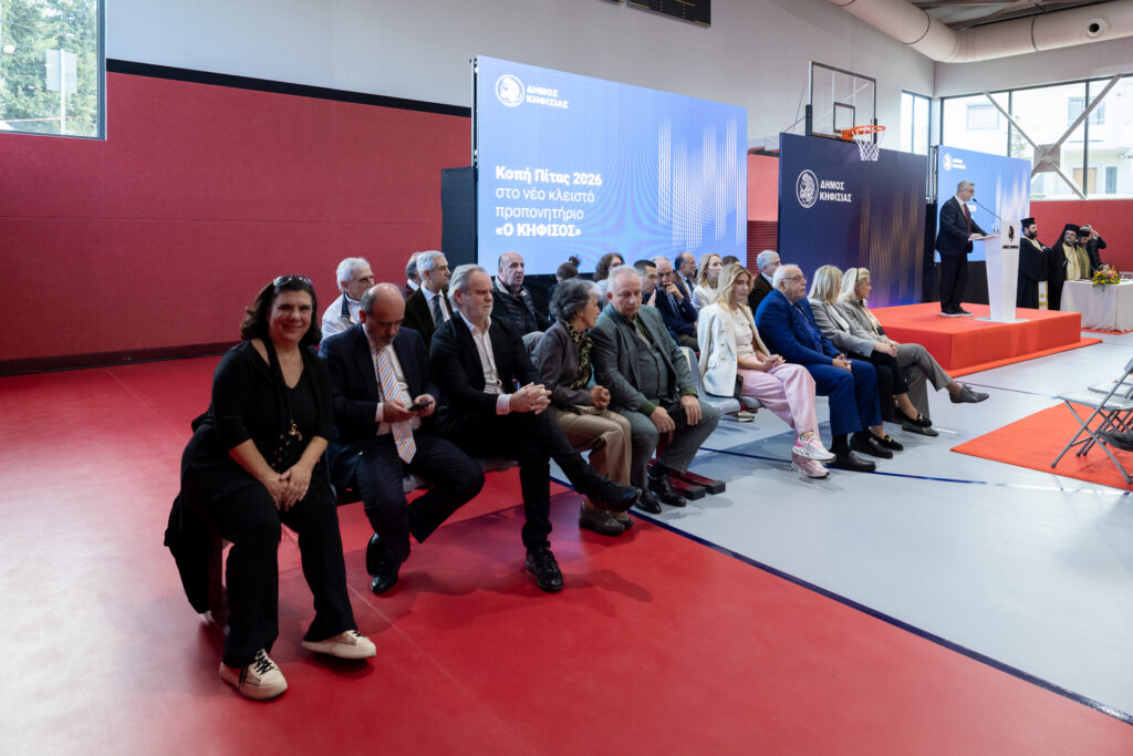 Εγκαινιάστηκε το νέο Αθλητικό Κέντρο «Ο ΚΗΦΙΣΟΣ» – Ο Δήμος έκοψε την πίτα του, απολογισμός από τον Δήμαρχο Β. Ξυπολυτά & οι στόχοι για το 2026
