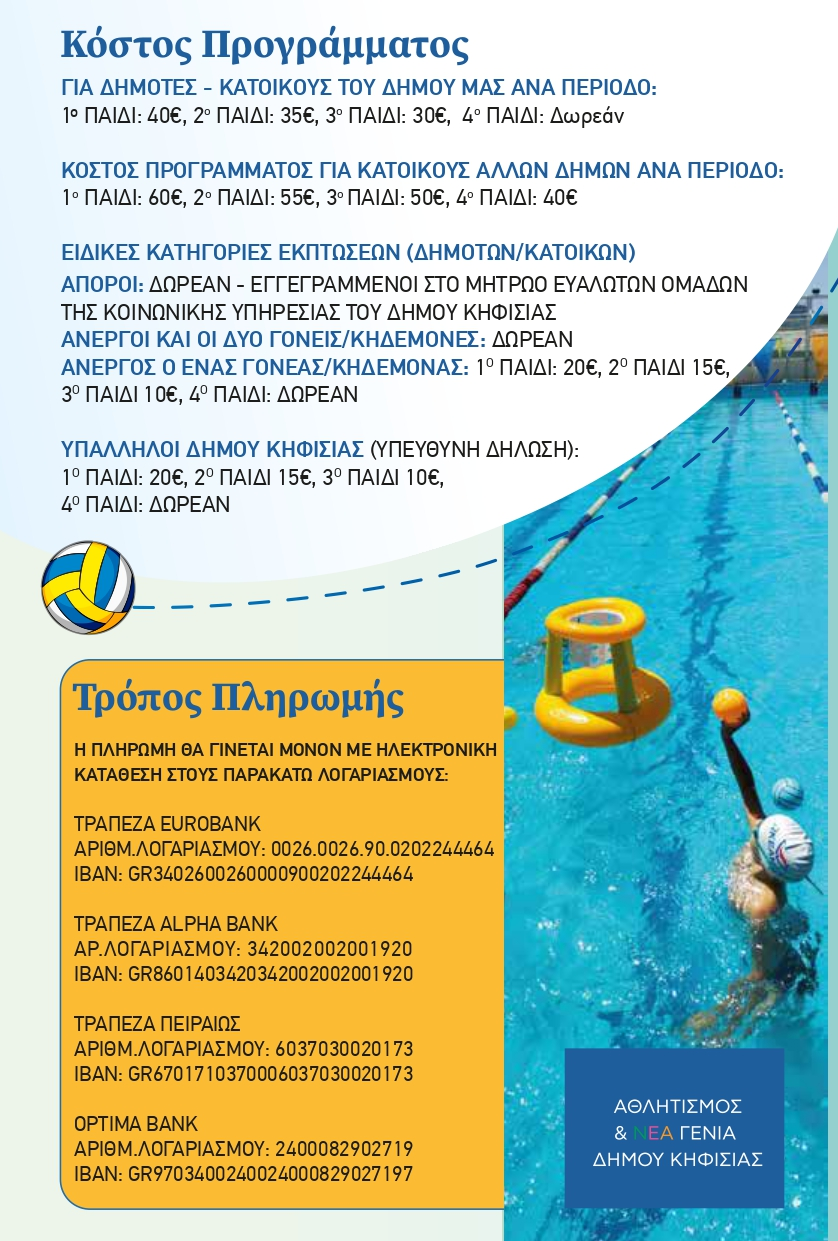 Activity 4
