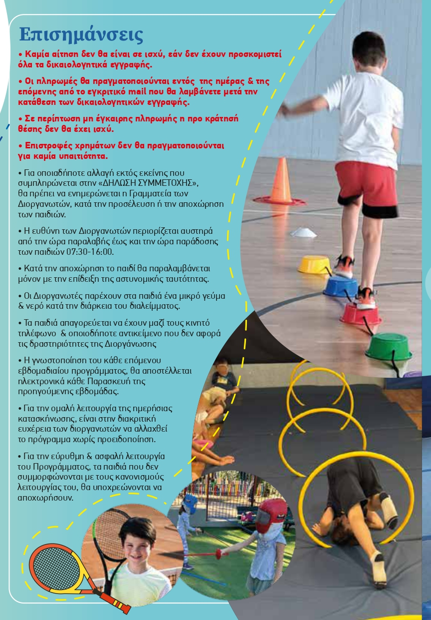 Activity 5