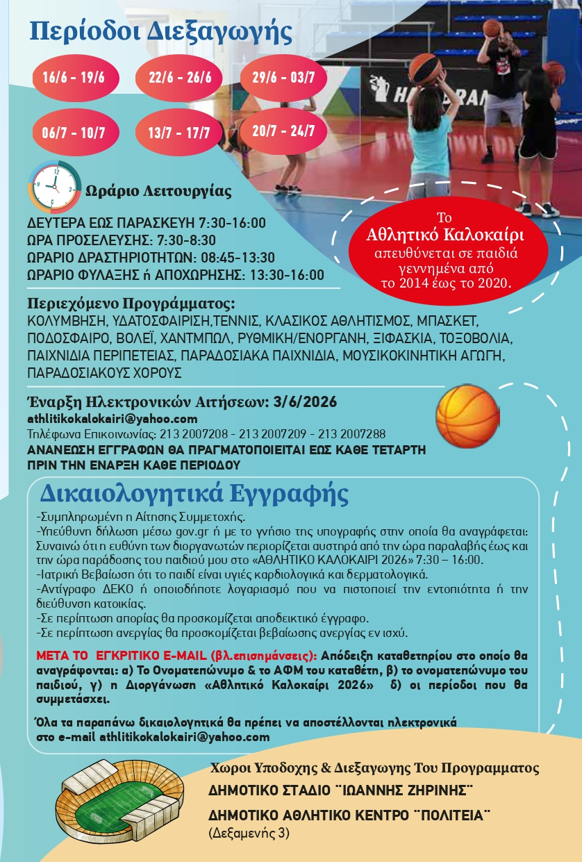 Activity 3
