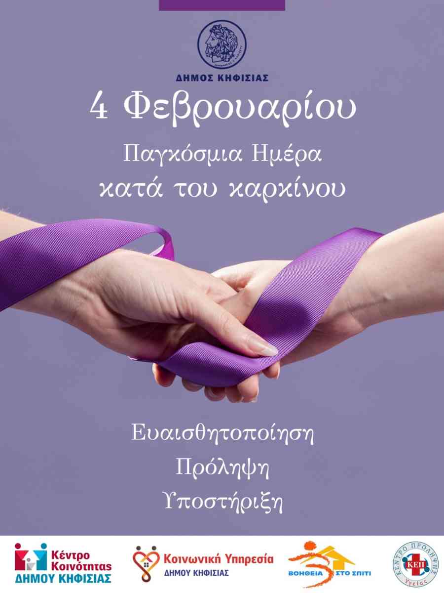 Δράση 11