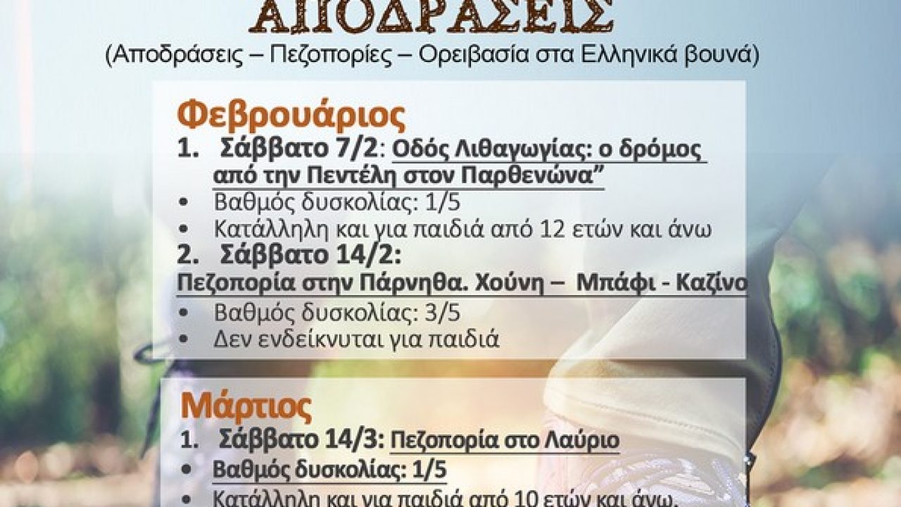 260202_PEZOPORIA (1)