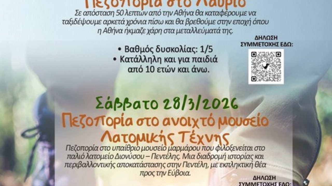 260314_28_PEZOPORIES