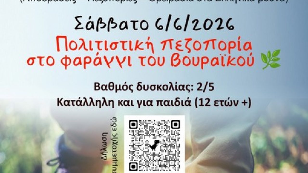 260606_PEZOPORIA