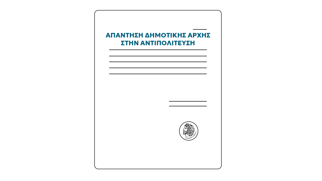 Apant_d_kif_n
