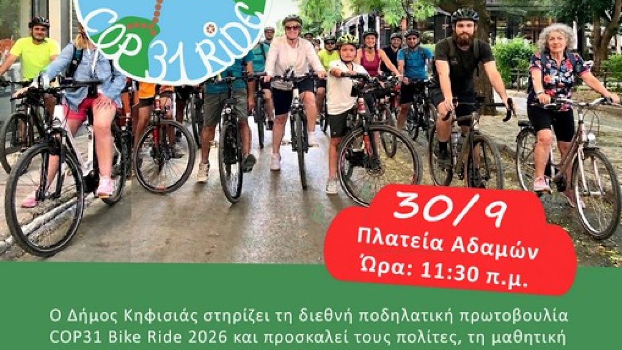 COP31 Bike Ride 2026 FINAL