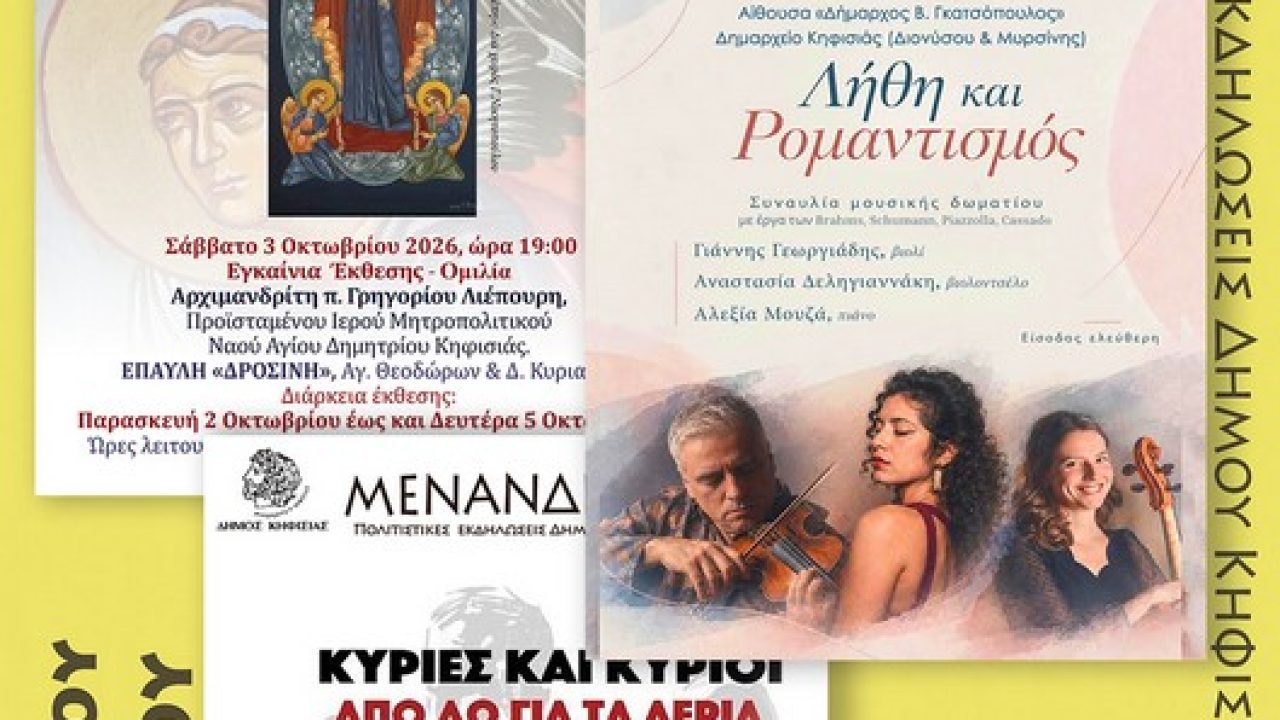 KOLAZ