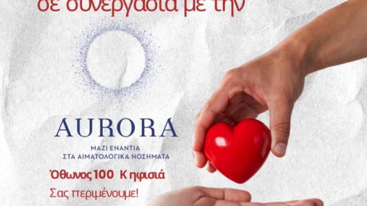 aimodosia