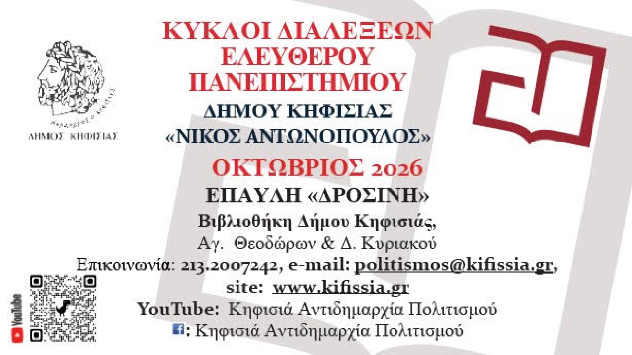anavoli 2