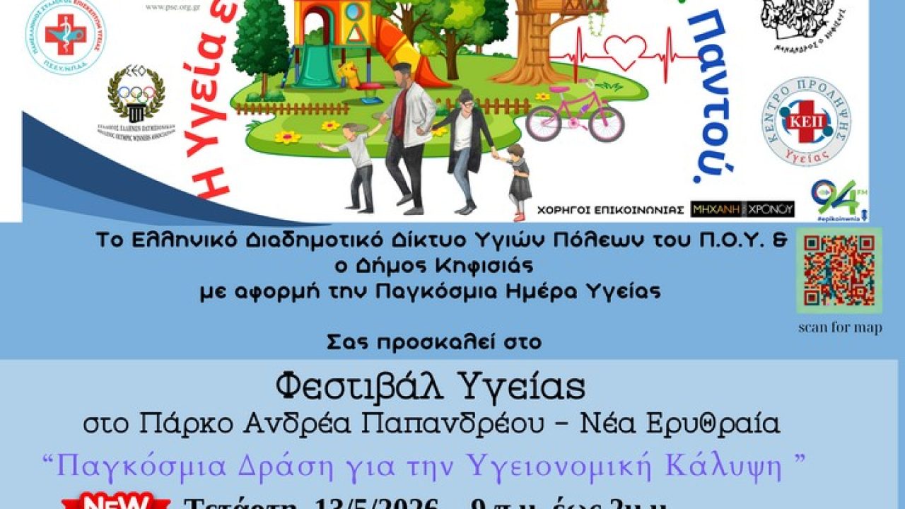 festival 1