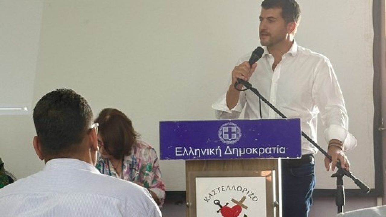 kastellorizo-dimarxos kifissias