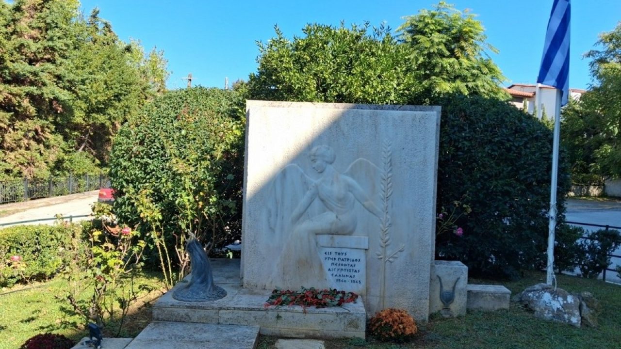 mnimosyno 1