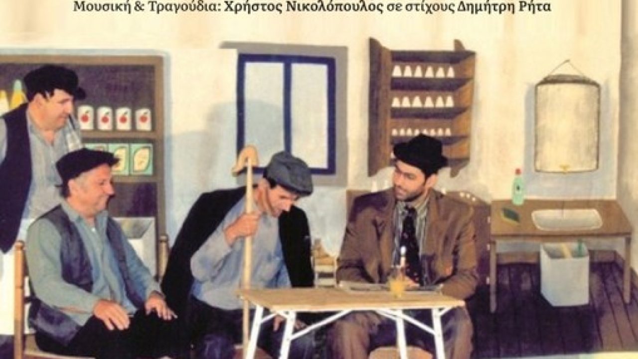 parastasi