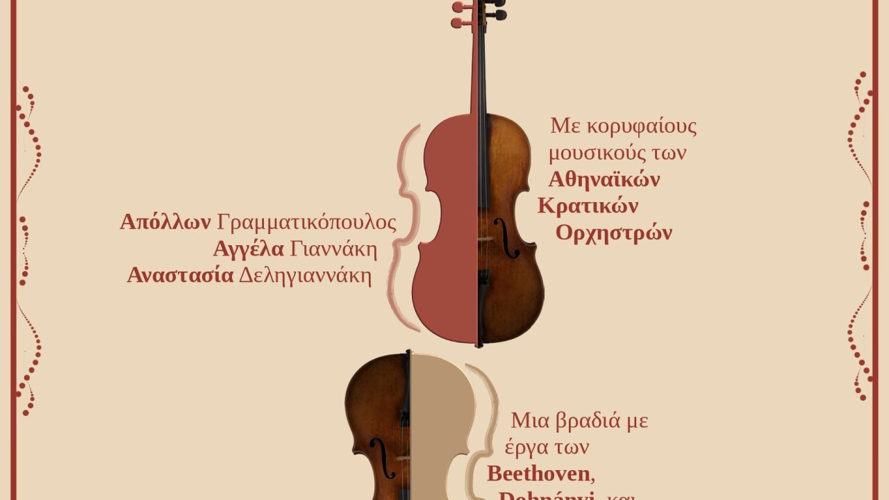 poster_final