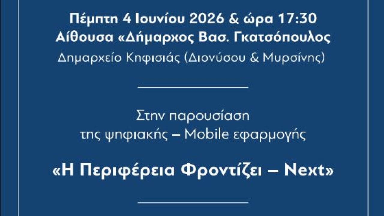 prosklisi_next