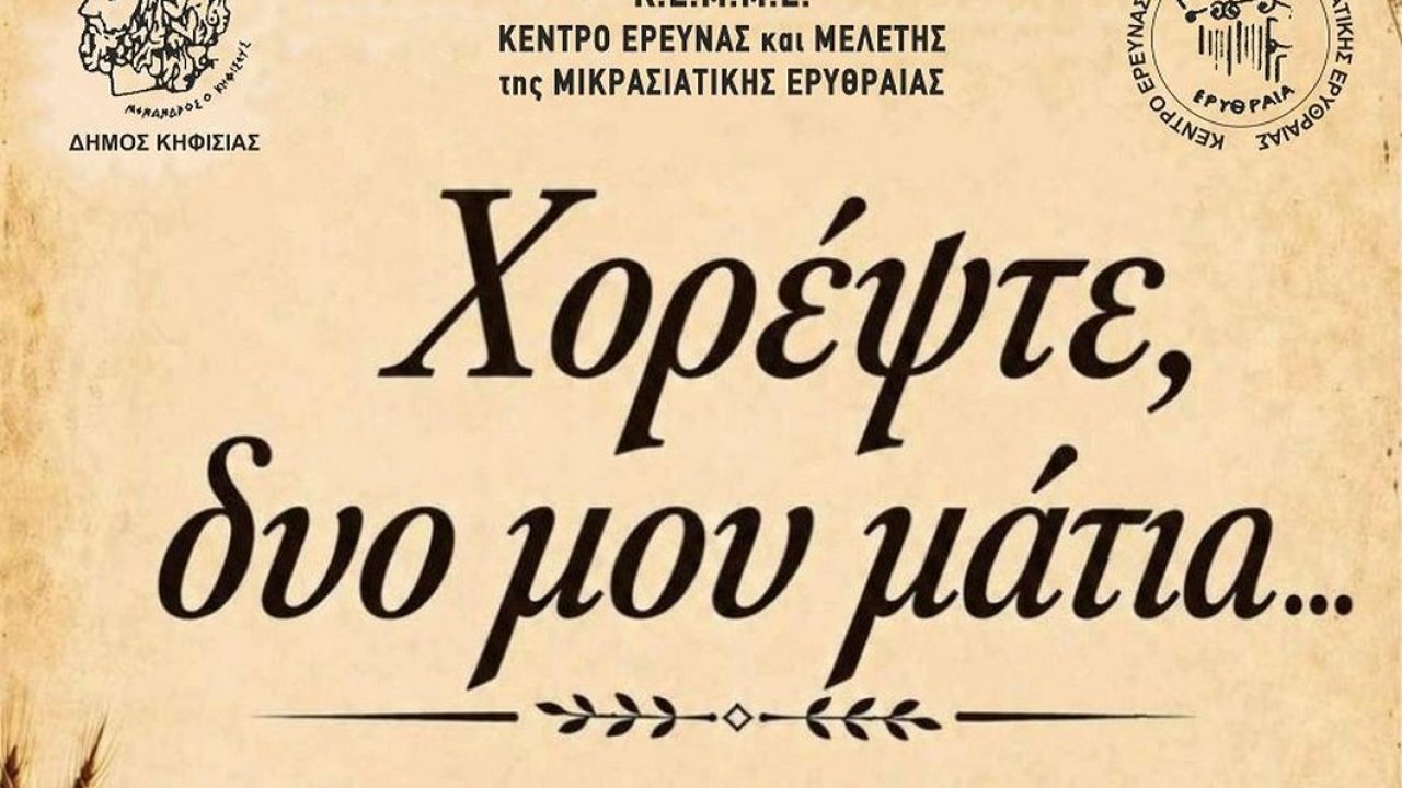 prosklisi_xone