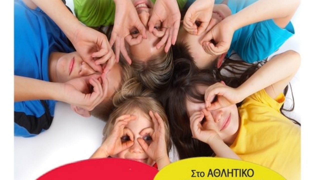 theatriko ergastiri_paidia