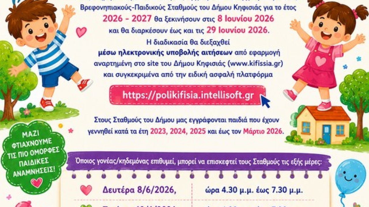 ΑΦΙΣΑ ΕΓΓΡΑΦΩΝ