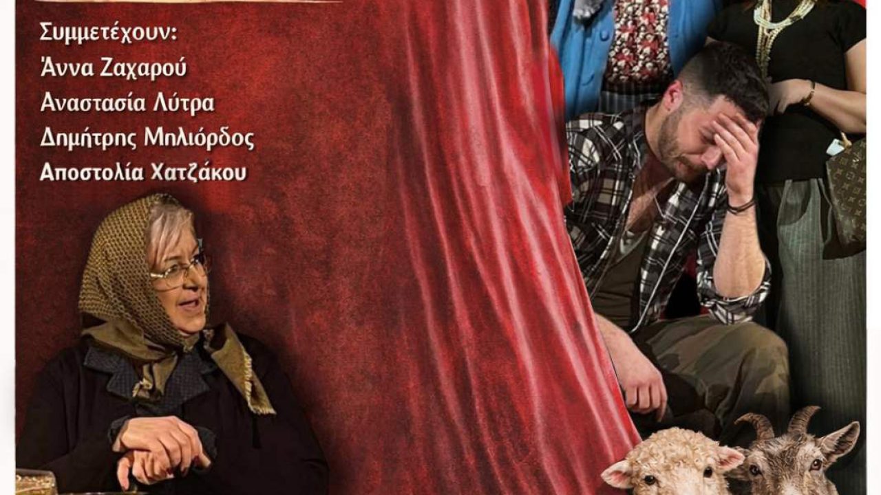 Αφίσα για Ν