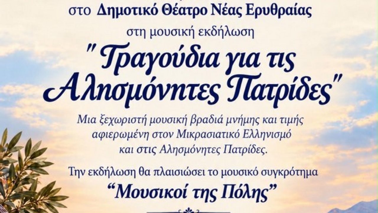 ΚΕΜΜΕ ΠΡΟΣΚΛΗΣΗ