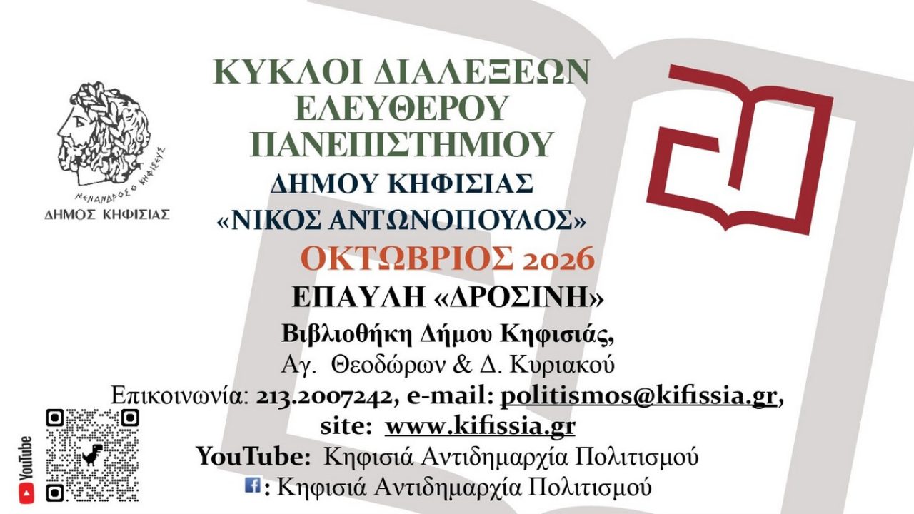 ΟΚΤΩΒΡΙΟΣ ΙΝΤΕΡΝΕΤ_COVER